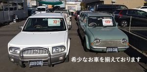 店頭の車