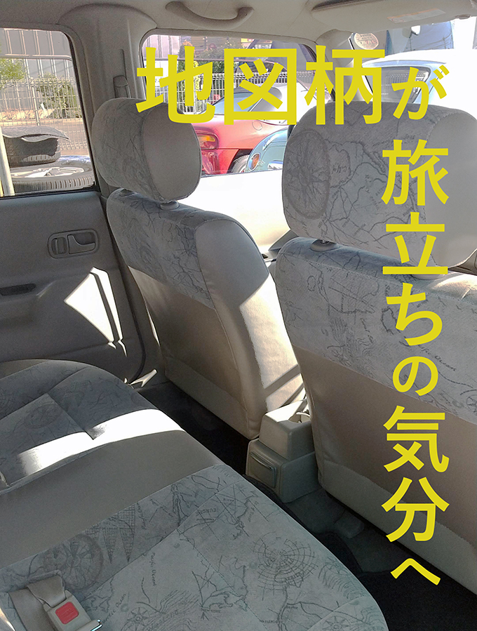 画像に alt 属性が指定されていません。ファイル名: 9dd044fea38ef7649635636bfce8ec80.jpg