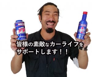 満面の笑顔の阿部ちゃん