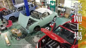 整備工場の様子