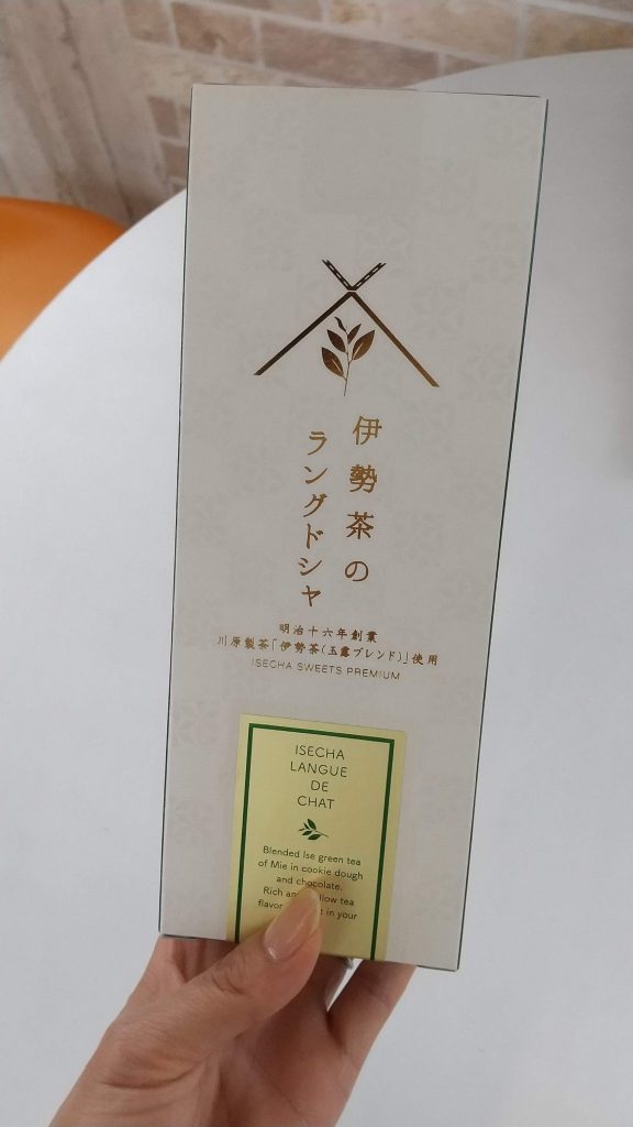 頂いたラングドシャ