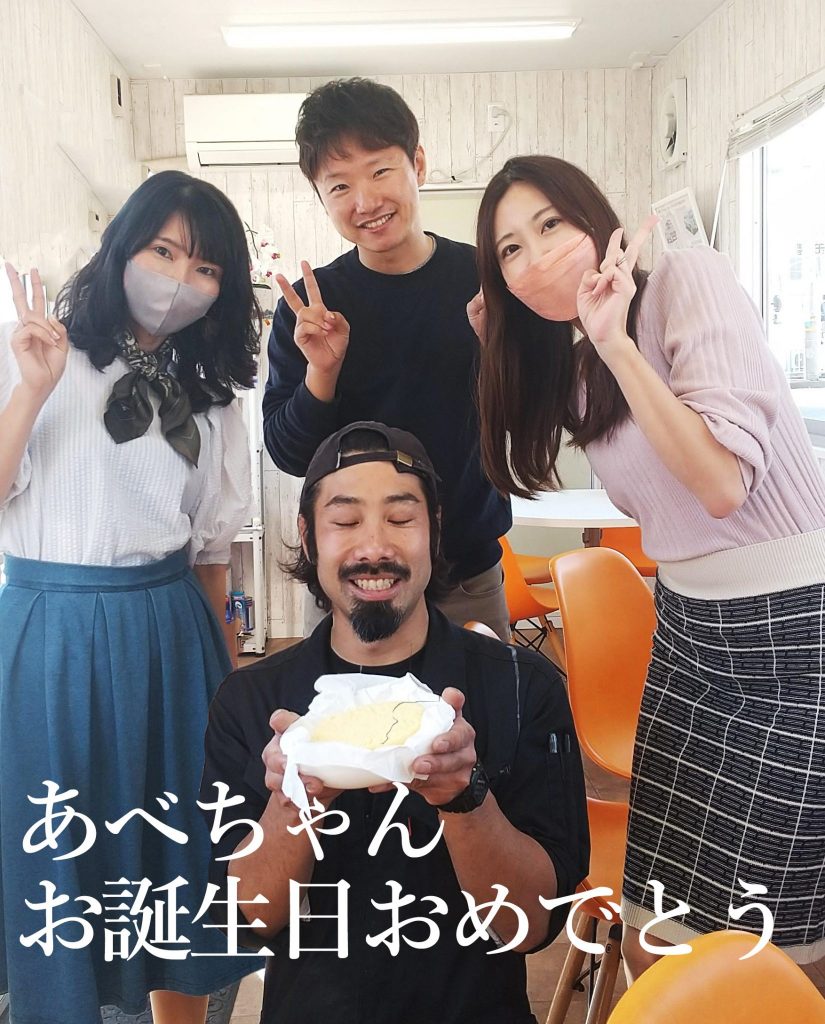 あべちゃんbirthday