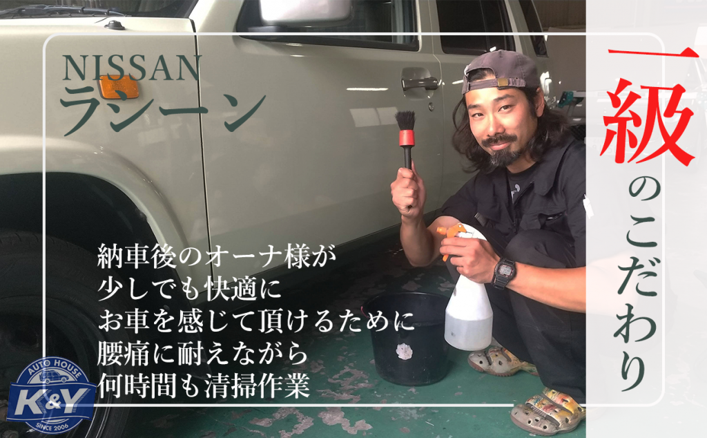 筆で一か所1-2時間清掃