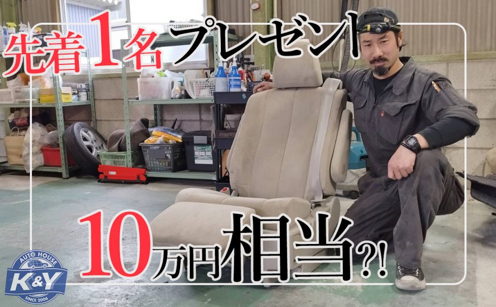 豪華なプレゼント